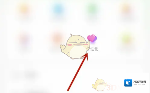 团团记账记账