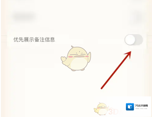 团团记账优先