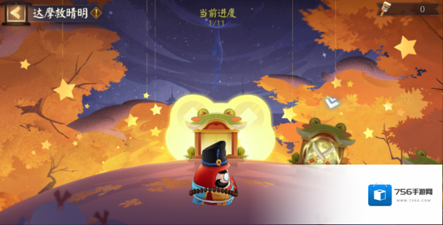 阴阳师两面佛