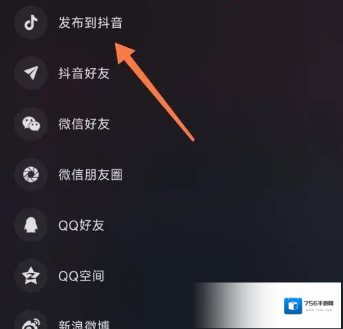 汽水音乐音乐