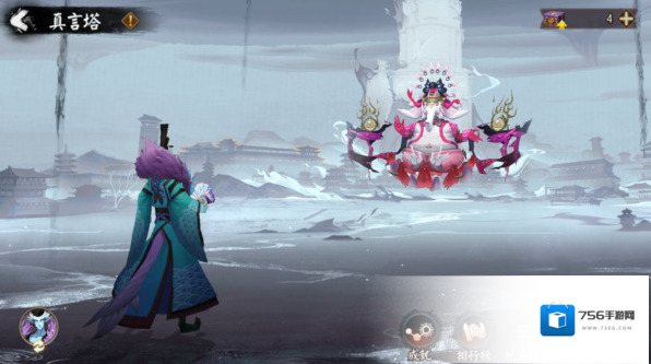 阴阳师b服众言