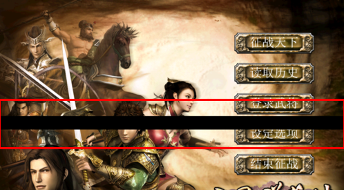 三国群英传7秘籍_三国群英传7秘籍大全