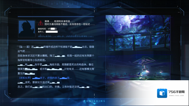 战双帕弥什【灰鸦指挥官失踪案 | 延迟通讯】