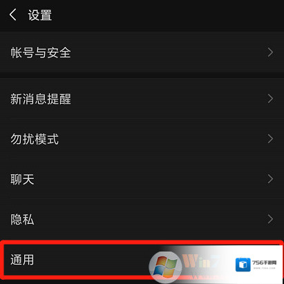 朋友圈就会