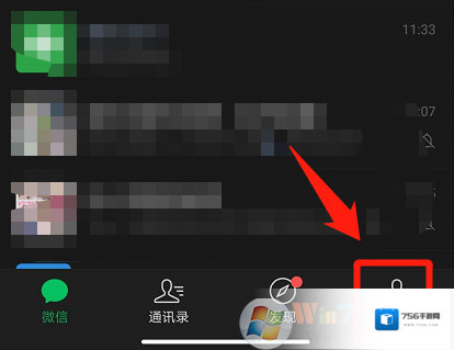朋友圈关闭