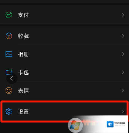 朋友圈点击
