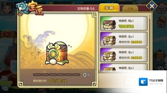 元气封神宝箱玩法介绍 不同的宝箱可以开出什么东西