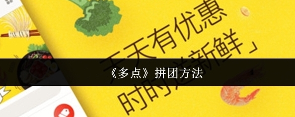 多点界面