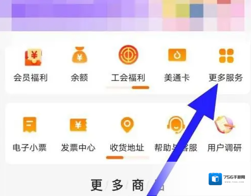 多点选择