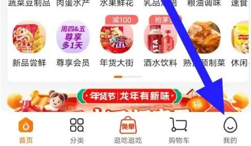 多点点击