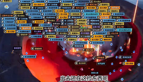 火炬之光无限购买