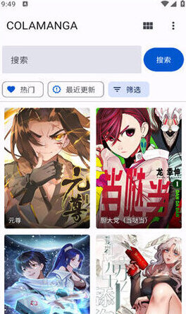 繁花漫画繁花