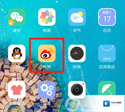 护眼点击