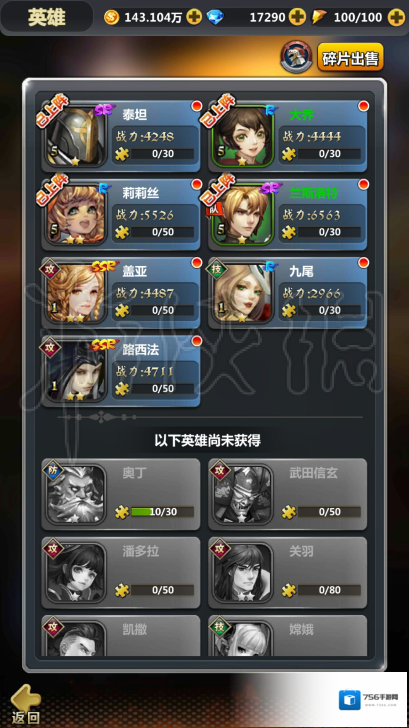 次元召唤师英雄什么用 次元召唤师英雄系统介绍