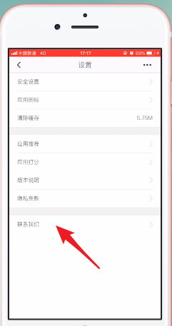 海南航空侵权