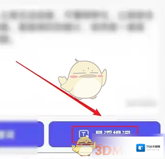 轻抖提词