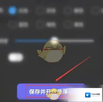 轻抖点击