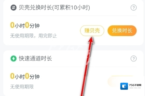 870游戏盒子图片