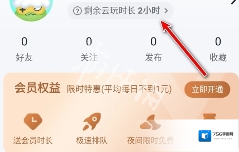 870游戏盒子游戏