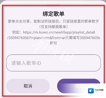爱酷音乐点击