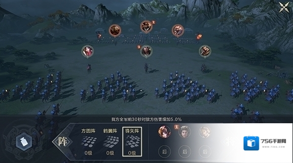 鸿图之下兵力