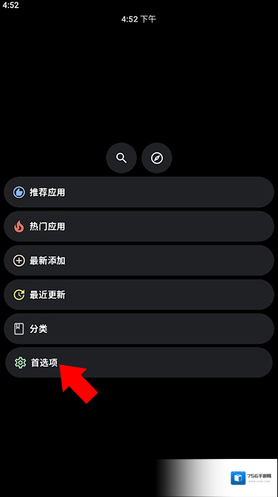 洋葱商店选所