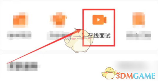 前程无忧查看