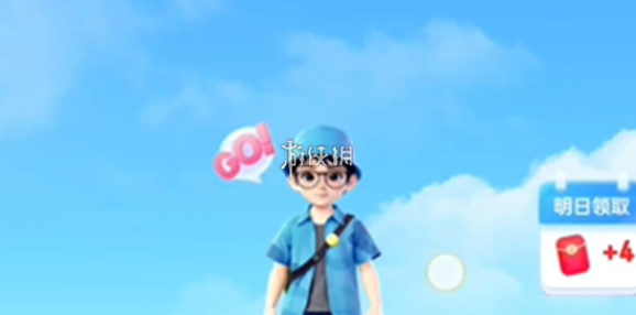 暑期红包提现金额限制
