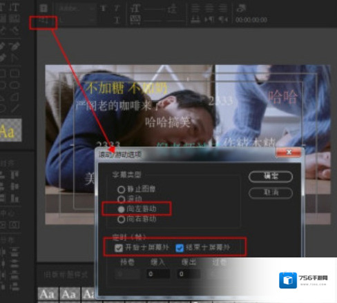 弹幕怎样制作