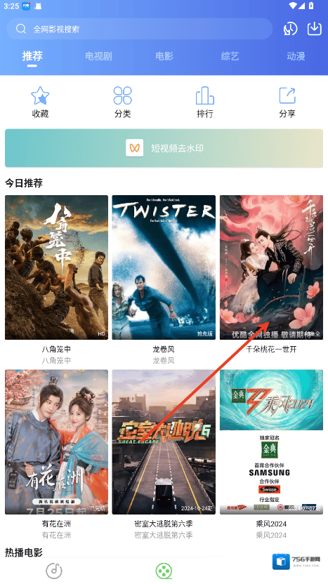 大鱼视频下载