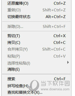 PS软件怎么设置鼠标滚轮放大？