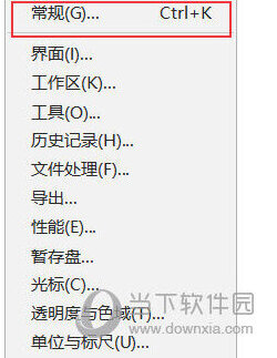 滚轮选项