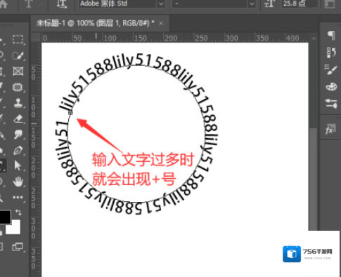圆形就会
