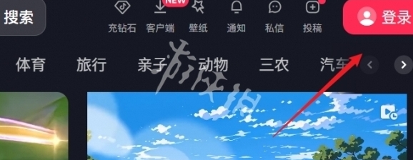 抖音短视频登录