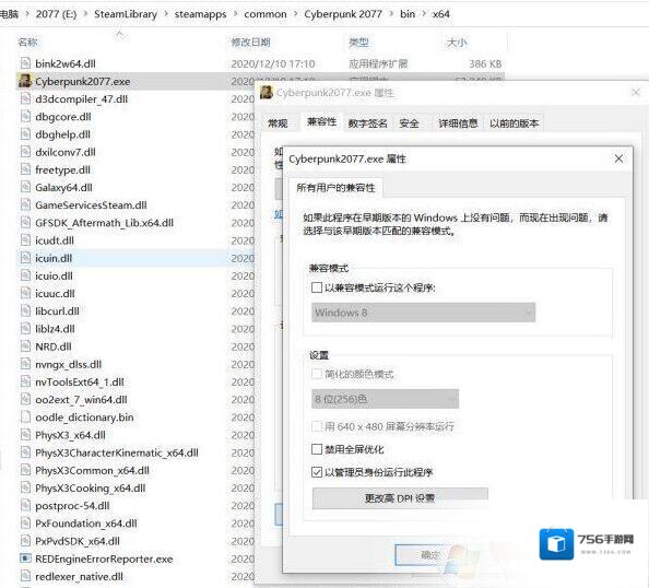 右键