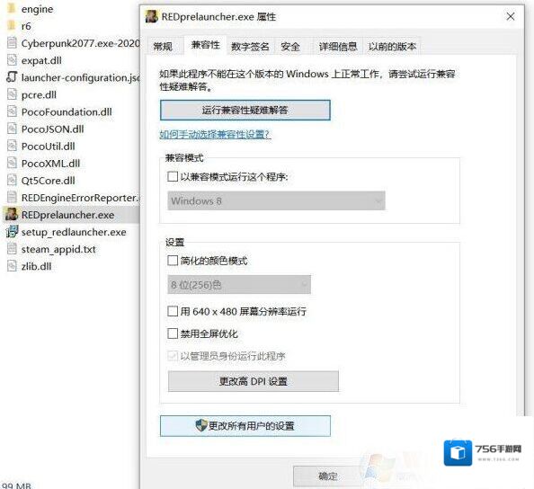 管理员身份