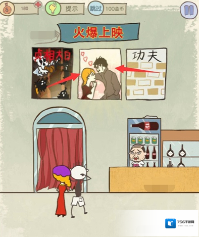 史小坑的爆笑生活12第九关怎么过 第九关过关攻略