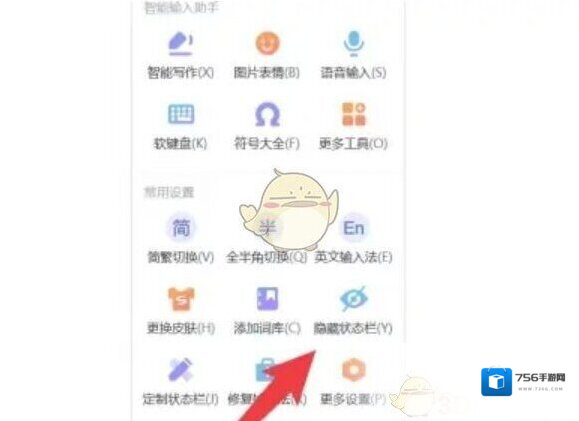 搜狗浏览器悬浮窗