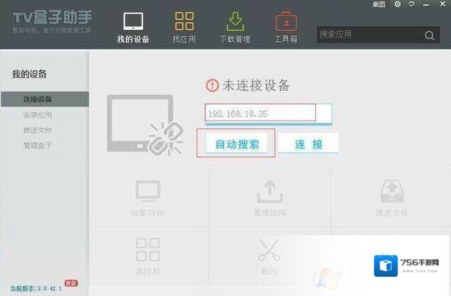 盒子地址