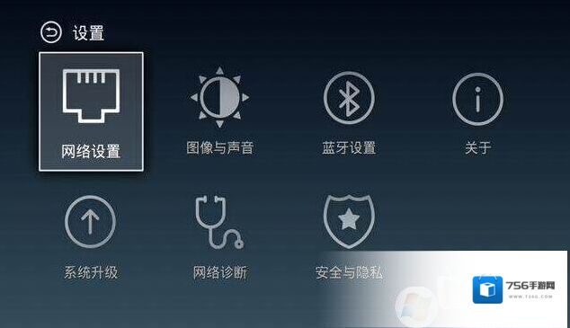盒子安装应用