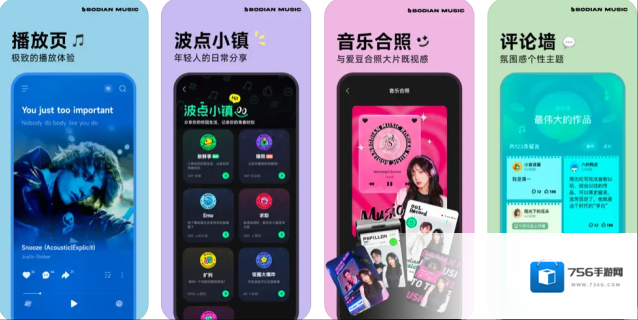 QQ音乐点击