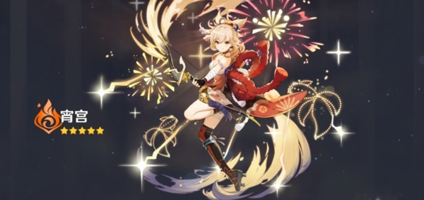 原神官方正版暴击率