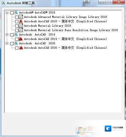 CAD卸载不干净怎么办