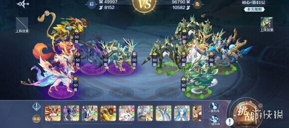 奥奇传说梦想