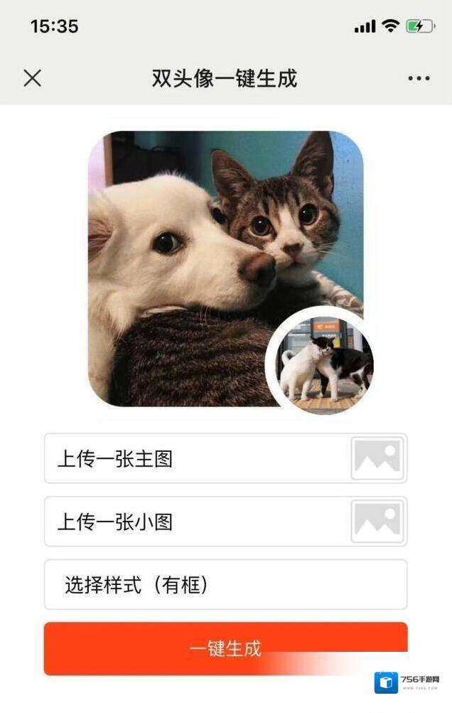 微信怎么设置2个头像？微信设置2个头像的方法