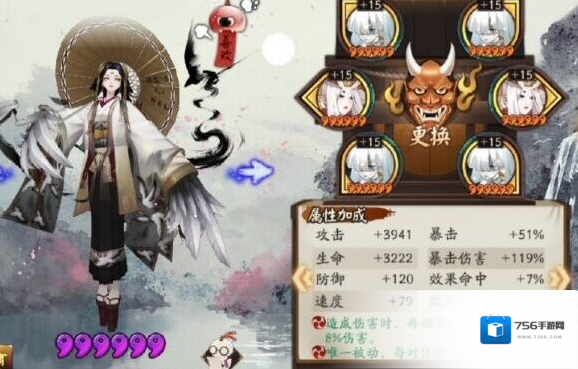 阴阳师盗墓小鬼