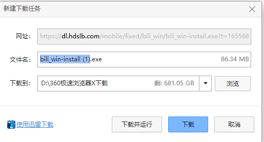 电脑哔哩哔哩