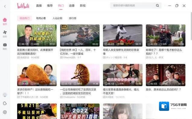 电脑你下载