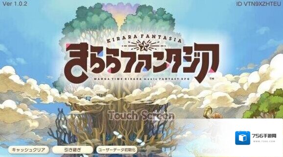 Kirara Fantasia主界面