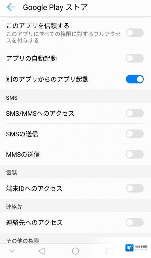 Kirara Fantasia谷歌